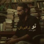 دانلود آهنگ حمید رخشنده تو خودت مراقبم باش کسی غیر تو ازم خبر نداره دانلود آهنگ حمید رخشنده تو خودت مراقبم باش کسی غیر تو ازم خبر نداره